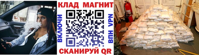 Как найти закладки Брянск Амфетамин А ПВП Бутират Кокаин Меф
