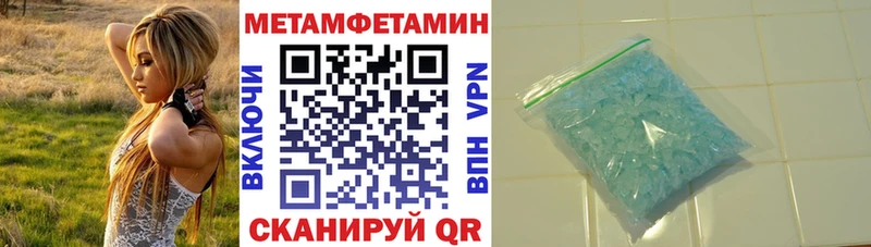 Амфетамин 98%  блэк спрут зеркало  Брянск 