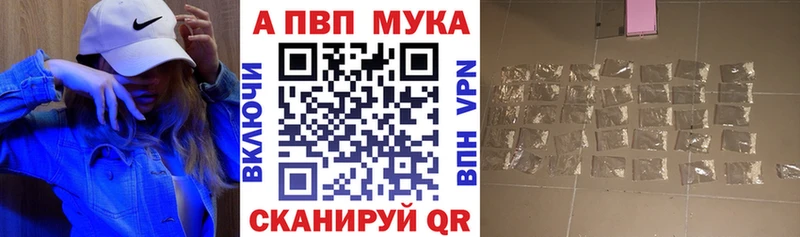 где купить наркотик  МЕГА рабочий сайт  Альфа ПВП СК КРИС  Брянск 