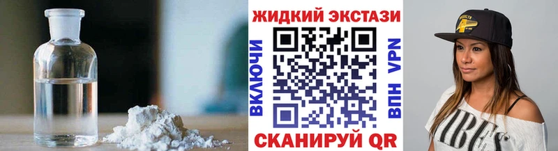 купить наркотики сайты  Брянск  Бутират Butirat 