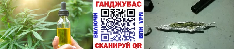 купить  сайты  Брянск  Печенье с ТГК конопля 