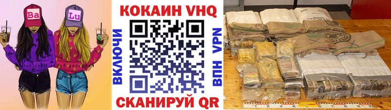 МЕГА ССЫЛКА  дарнет шоп  Брянск  COCAIN 99% 