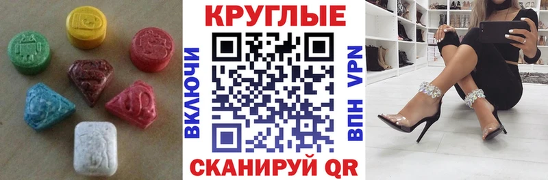 Ecstasy таблы  ОМГ ОМГ ссылка  Брянск 