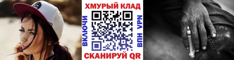 ГЕРОИН афганец наркотики Брянск