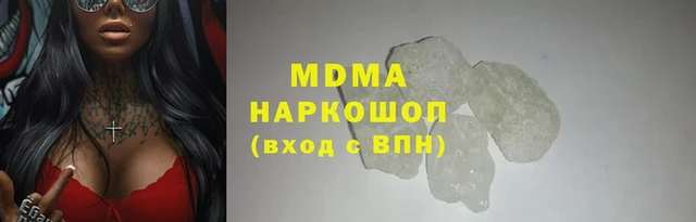 дмт Гусиноозёрск
