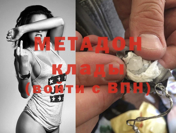 MDMA Алексин
