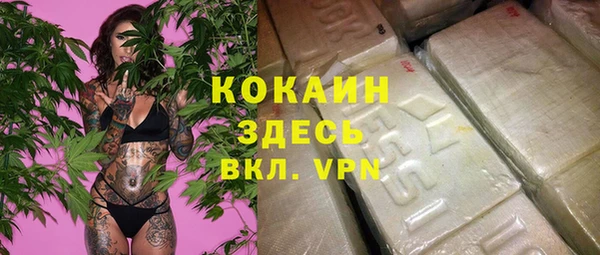 амфетамин Алзамай