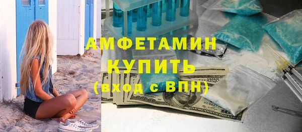 амфетамин Алзамай