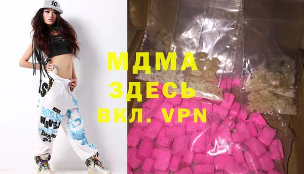spice Вяземский