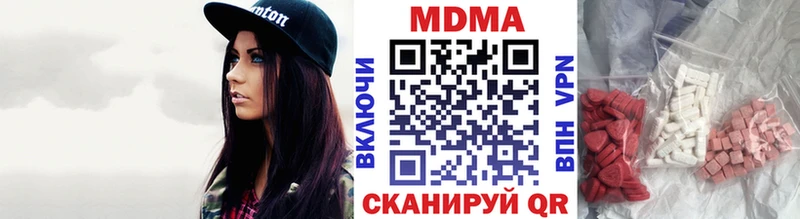 сколько стоит  Брянск  shop телеграм  МДМА VHQ 