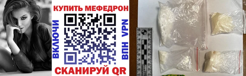 МЯУ-МЯУ VHQ  дарк нет формула  Брянск 