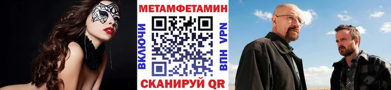 МЕТАМФЕТАМИН винт  наркота  дарк нет как зайти  Брянск  ОМГ ОМГ зеркало 
