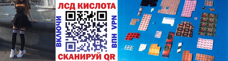 Наркотические марки 1,8мг Брянск