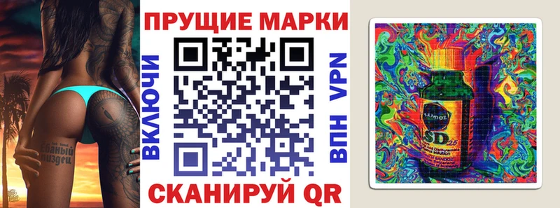 Марки 25I-NBOMe 1,5мг  Брянск 