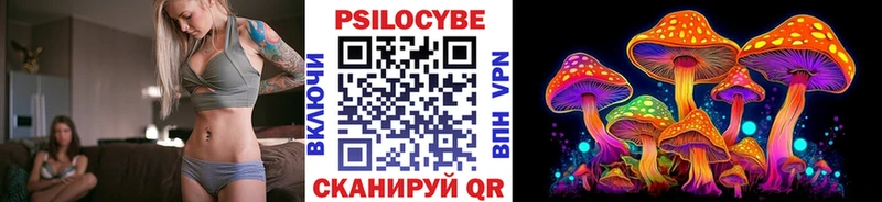 где купить наркотик  Брянск  Галлюциногенные грибы ЛСД 