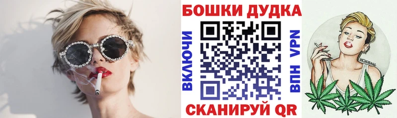 хочу   Брянск  ОМГ ОМГ ONION  Шишки марихуана план 